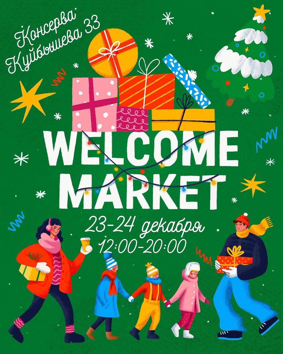 WELCOME MARKET