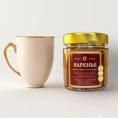 Имбирное варенье с лимоном, медом и куркумой - 2