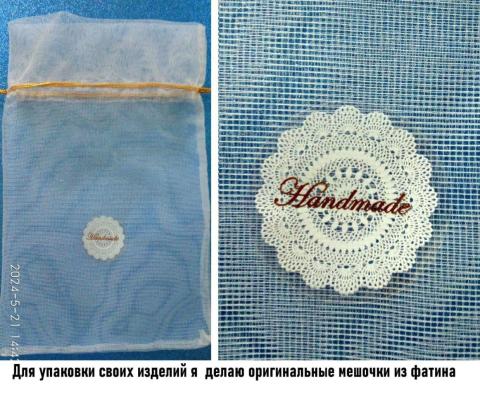 DIY- СУМОЧКА ИЗ БУСИН крапового цвета\с подкладкой. - 2