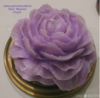 Свеча "Пион" - 3