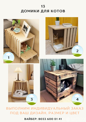 Столярная мастерская - 4