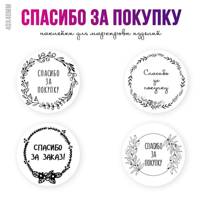 Ваши изделия заслуживают идеальной упаковки! - 3