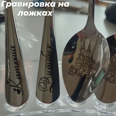 Лазерная гравировка - 9