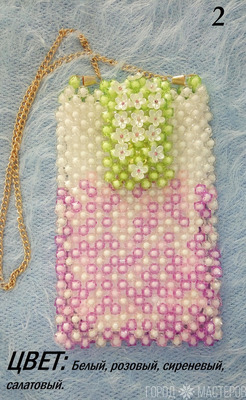 Сумочки из бусин для смартфонов. (с подкладкой) - 2