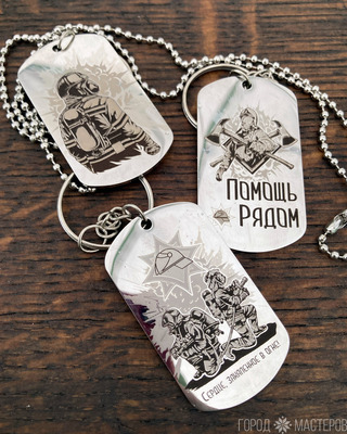 жетон с гравировкой
