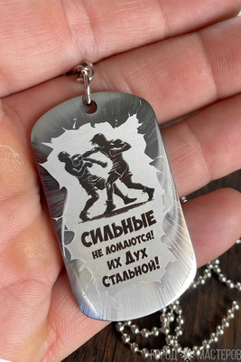 жетон с гравировкой - 2