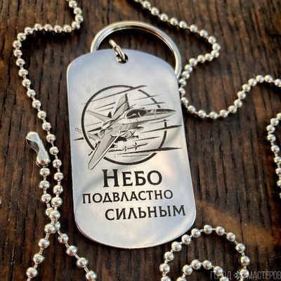 жетон с гравировкой