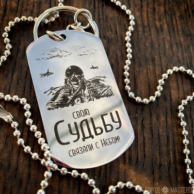 жетон с гравировкой - 2