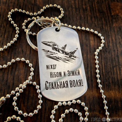 жетон с гравировкой - 3