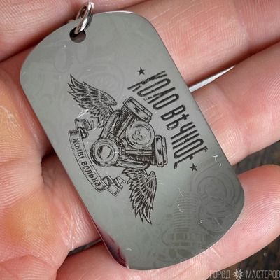 жетон с гравировкой - 2