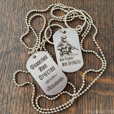 жетон с гравировкой - 2