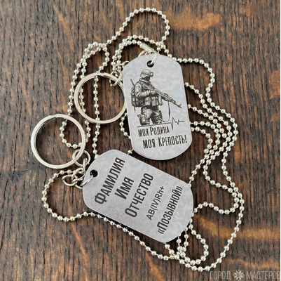 жетон с гравировкой - 4