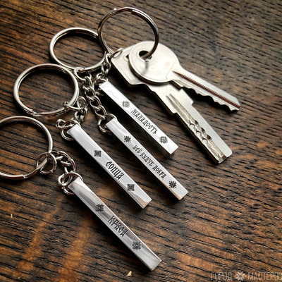 Брелок с лазерной гравировкой