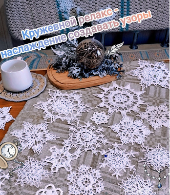 Новогодние ажурные шары и снежинки