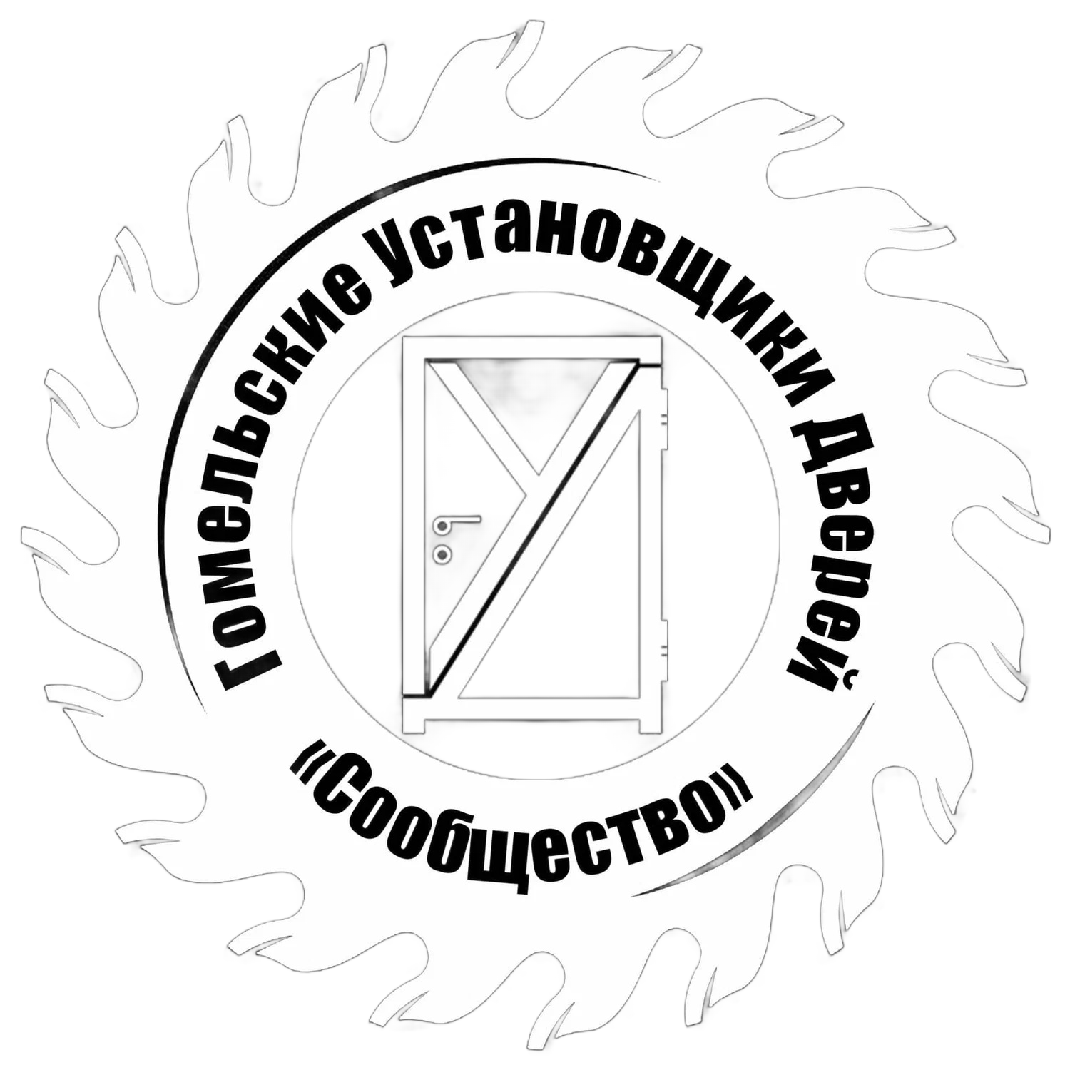 Установка дверей в Гомеле